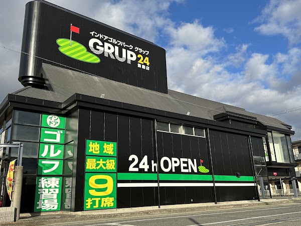 インドアゴルフパーク グラップ24 飾磨店｜姫路市の室内ゴルフ練習場＆レッスン 5