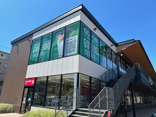 ステップゴルフプラス南船橋駅前店 3