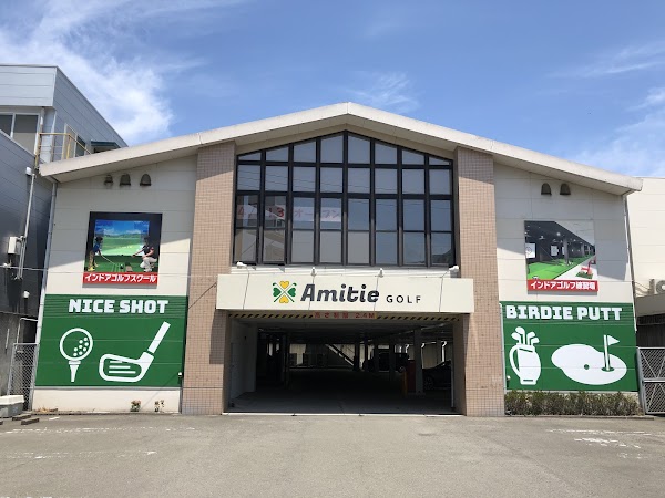 Amitie GOLF（アミティエゴルフ） 2