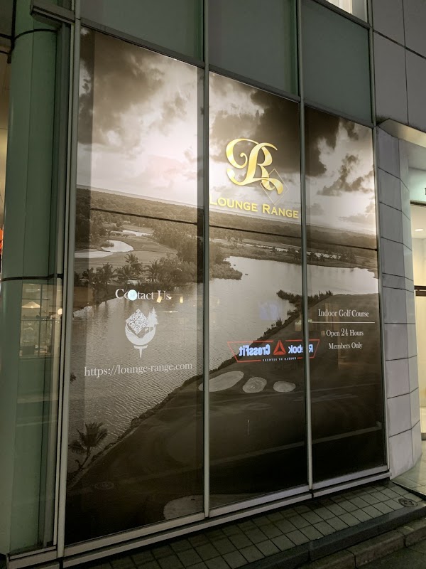 Lounge Range 六本木｜会員制インドアゴルフ場・シミュレーションゴルフ場 4