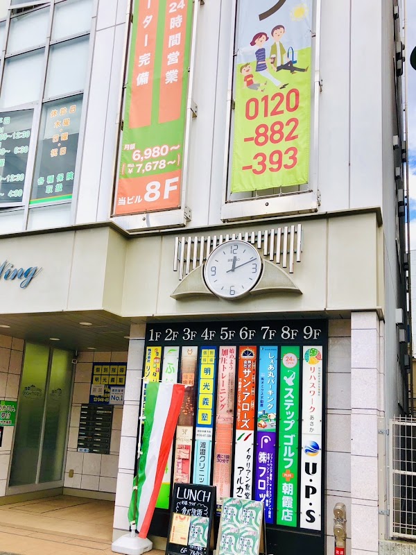 ステップゴルフプラス朝霞店 3