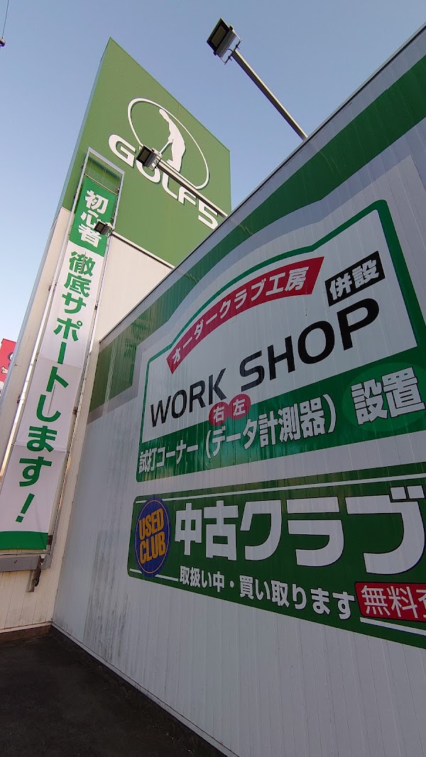 ゴルフ５ 岡崎大樹寺店 4