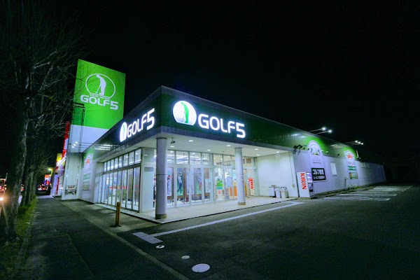 ゴルフ５ 岡崎大樹寺店 5