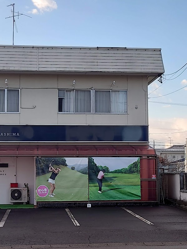 U-GOLF LOUNGE 4