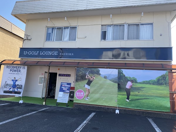 U-GOLF LOUNGE 5