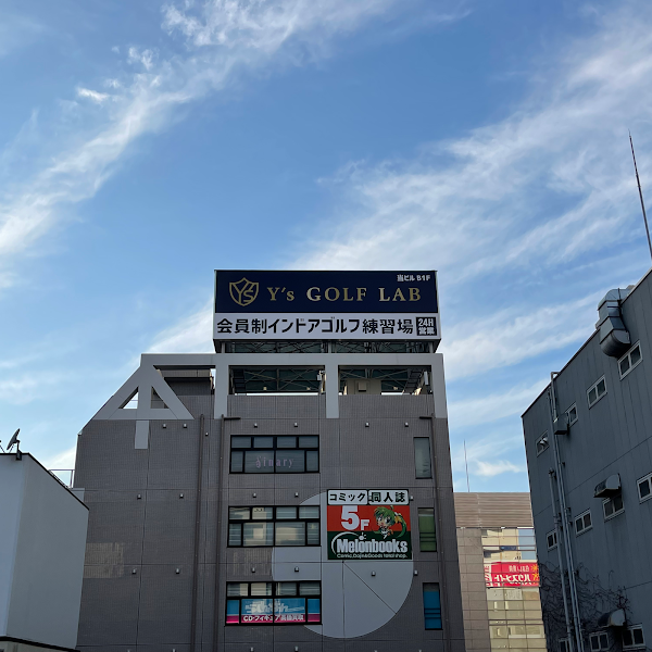 Indoor Golf Studio Y’s GOLF LAB（ワイズゴルフラボ）立川店 4