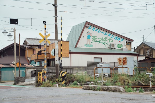 シミュレーションゴルフ 茶っぱや 4