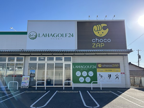 津市インドアゴルフ練習場 ラハゴルフ24津港町店 3