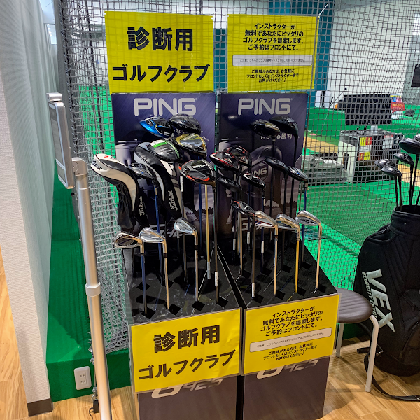 サンクチュアリ葛西店 3