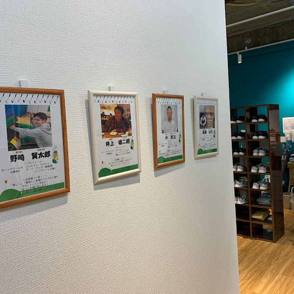 サンクチュアリ葛西店 4