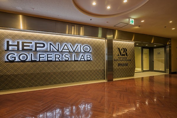 ゴルフスクール HEPナビオ ゴルファーズラボ 梅田阪急メンズ館店 4