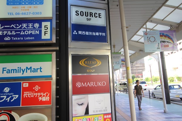 RIZAPGOLF 天王寺店 2