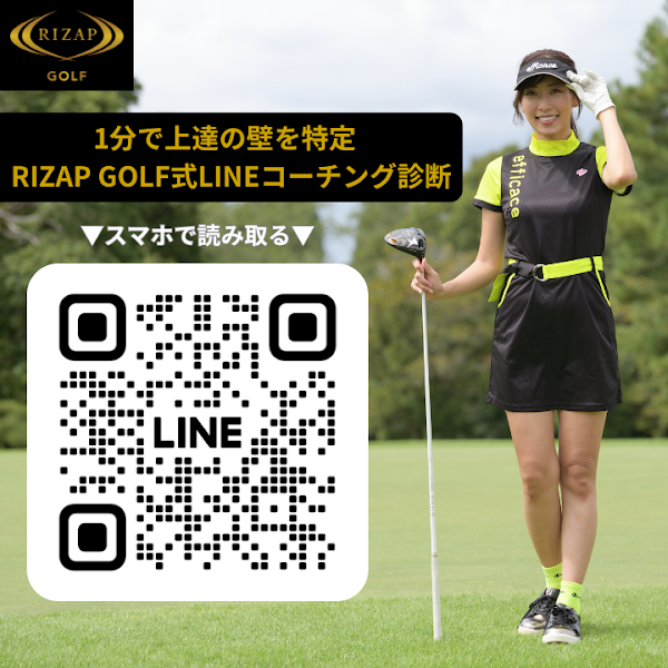 RIZAPGOLF 天王寺店 3