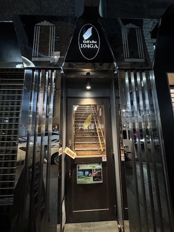 銀座ゴルフガールズラウンジ『104GA』 3