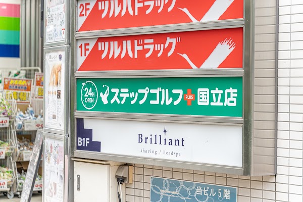 ステップゴルフプラス国立店 3