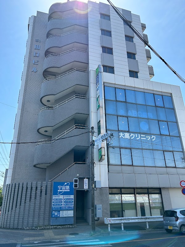 Golf Lounge Fun｜シミュレーションゴルフ練習場 2