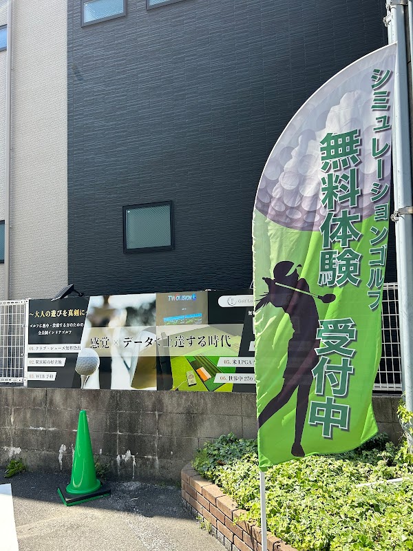 Golf Lounge Fun｜シミュレーションゴルフ練習場 3