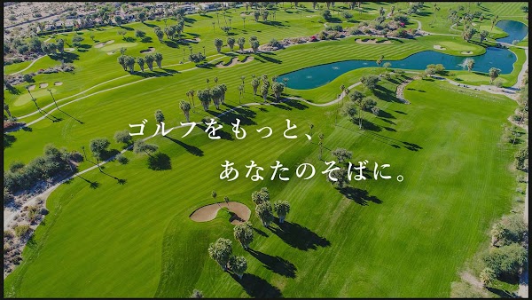 Lounge Range 芝浦
