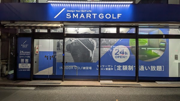 インドアゴルフ SMART GOLF 上池袋明治通り 5