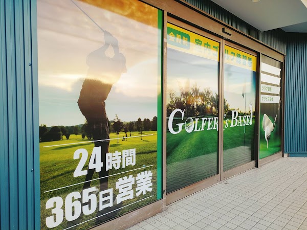 GOLFER’S BASE