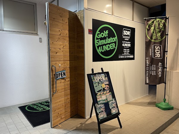 Golf simulator 4UNDER(ゴルフシュミレーターフォーアンダー）