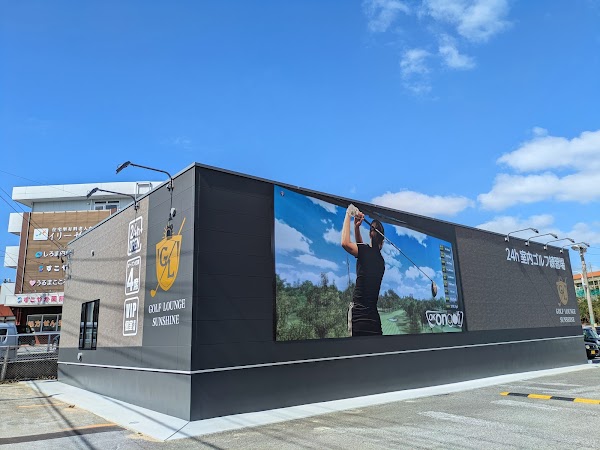 インドアゴルフ練習場 3