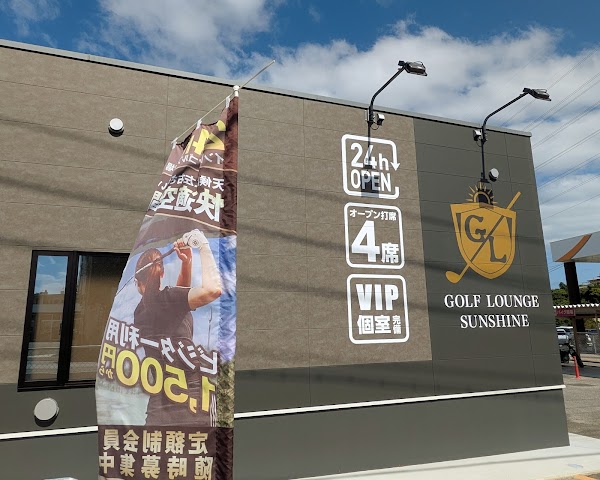 インドアゴルフ練習場 5