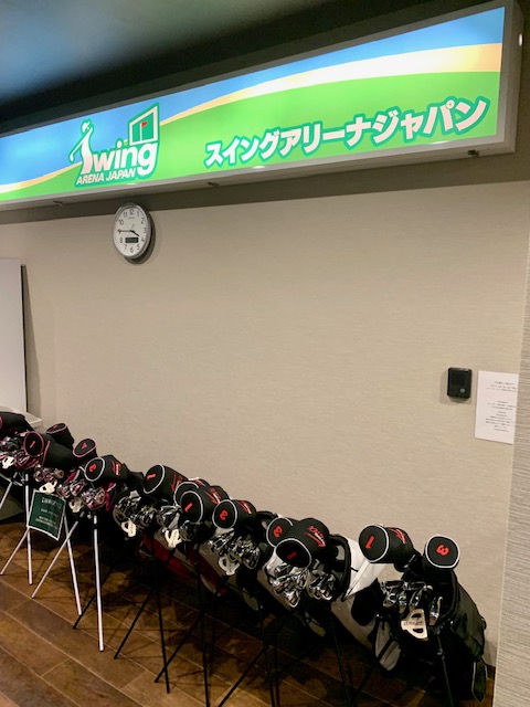 スイングアリーナさいたま今羽店 3