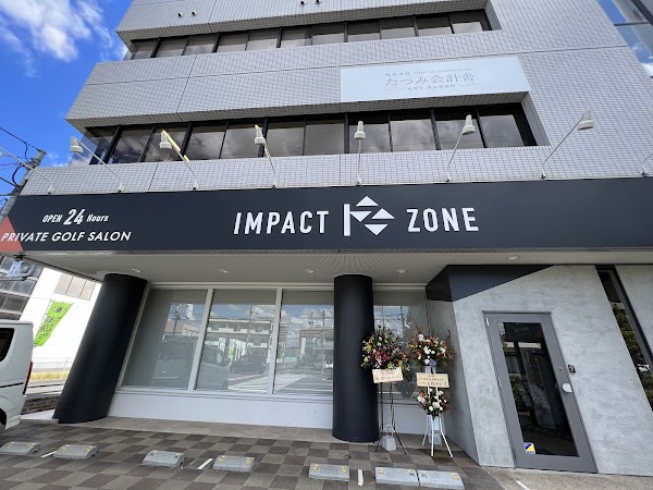 INDOOR GOLF IMPACT ZONE インパクトゾーン インドアゴルフ 5