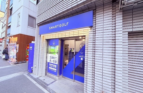 インドアゴルフ SMART GOLF 浅草橋清洲橋通り店 3