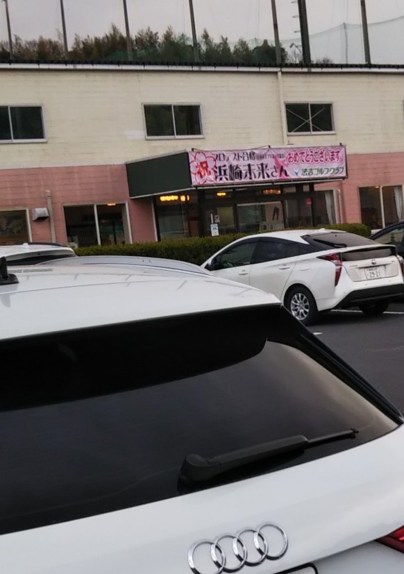 法吉ゴルフクラブ 5