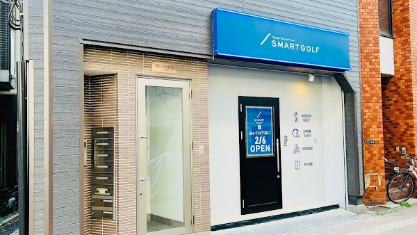 インドアゴルフ SMART GOLF 要町店