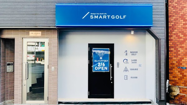 インドアゴルフ SMART GOLF 要町店 4