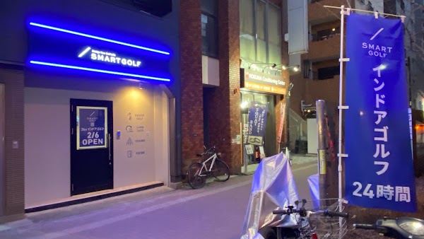 インドアゴルフ SMART GOLF 要町店 5