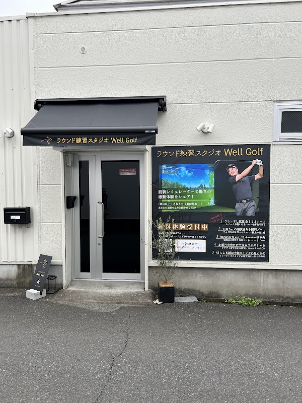 インドアゴルフ Well Golf 奈良押熊店 3