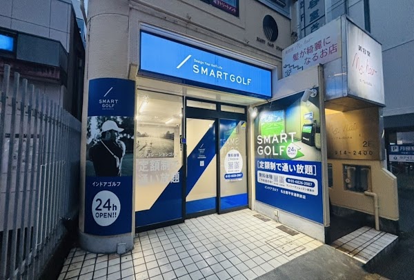 インドアゴルフ SMART GOLF 平安通駅前