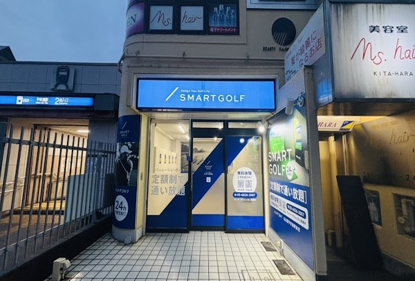 インドアゴルフ SMART GOLF 平安通駅前 4