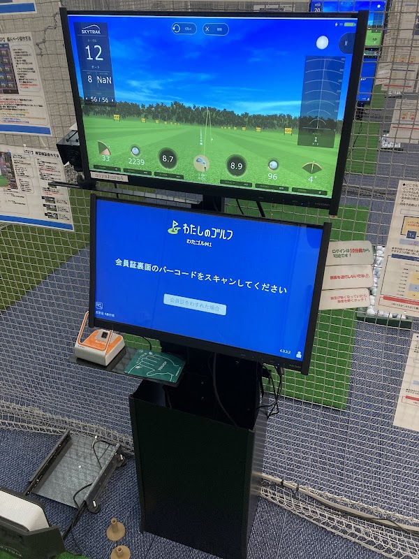 わたしのゴルフ宮原店 4