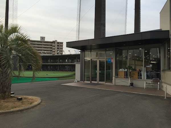 ゴルフ＆フィットネスワンポイント田宮店 4