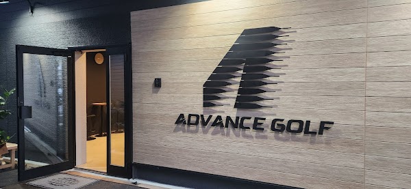 アドバンスゴルフ ADVANCE GOLF