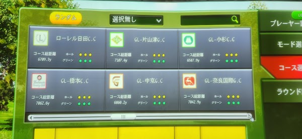 アドバンスゴルフ ADVANCE GOLF 3