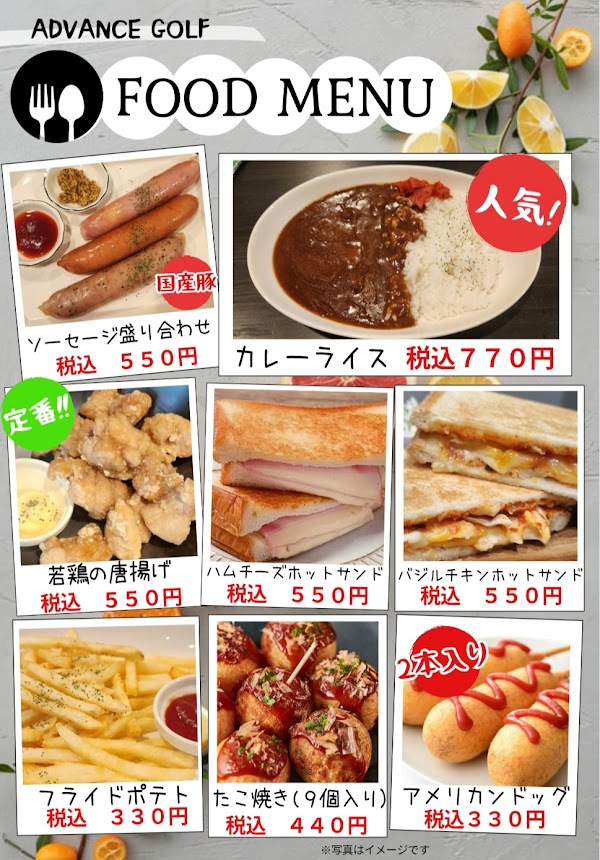 アドバンスゴルフ ADVANCE GOLF 4