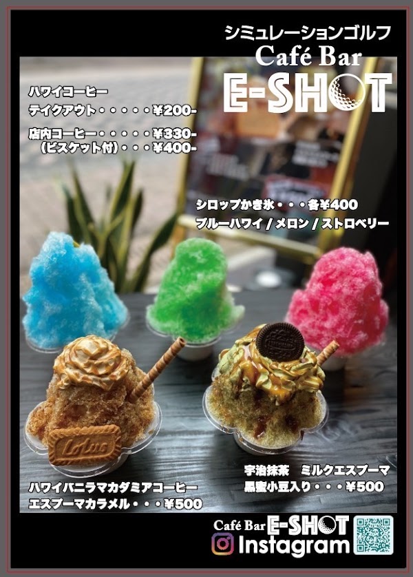 E-SHOT シミュレーションゴルフ鹿児島中央駅店