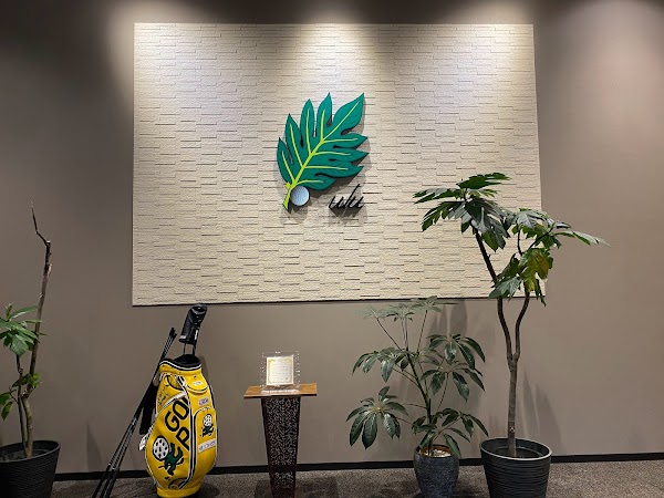 シミュレーションゴルフ ウル 5