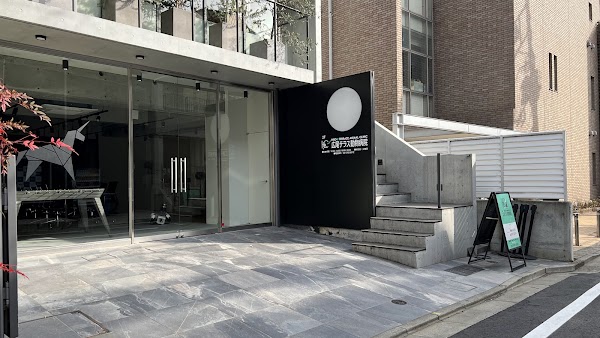 Loun9ine(ラウンジナイン) 広尾店 2