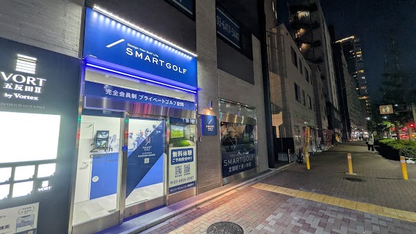 インドアゴルフ SMART GOLF 五反田大崎広小路駅前 3