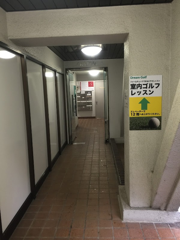 ドリームゴルフ 2