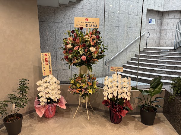 マイゴル田園調布駅前店 5