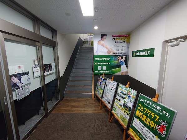HYPER GOLF 彦根店 3