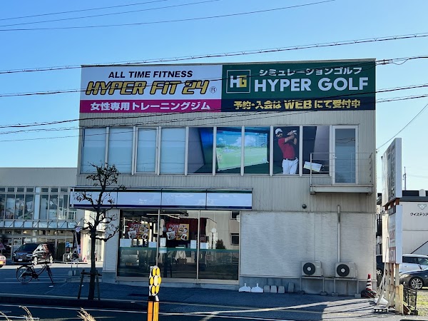 HYPER GOLF 彦根店 4